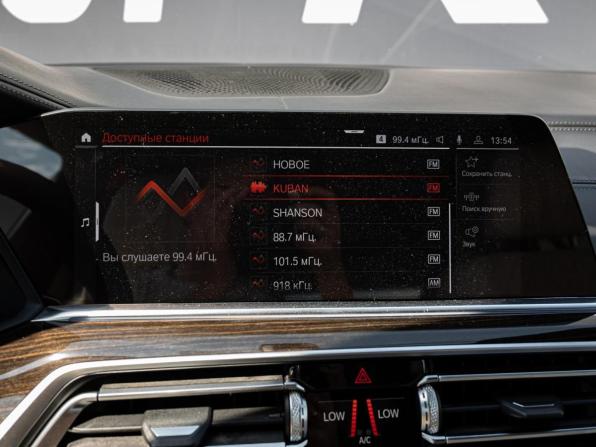 BMW X5 IV (G05/G18) с пробегом 2019 года, цена 6 790 000 рублей, 112688 км, внедорожник, Автокод Объявления