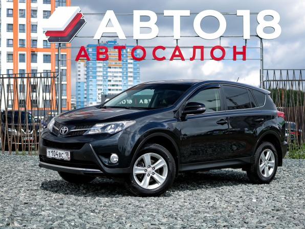 Toyota RAV4 IV (XA40) с пробегом 2013 года, цена 1 869 000 рублей, 167184 км, внедорожник, Автокод Объявления