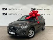 Mazda CX-5 I Рестайлинг Санкт-Петербург  - изображение 13