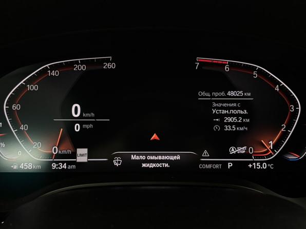 BMW 5 серии VII (G30/G31/G38) Рестайлинг с пробегом 2020 года, цена 4 650 000 рублей, 48019 км, седан, Автокод Объявления