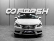 Nissan Sentra VII (B17) Тюмень  - изображение 21