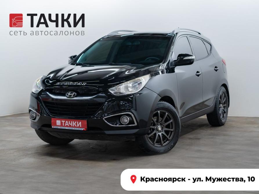 Hyundai Tucson II Красноярск  - изображение 1