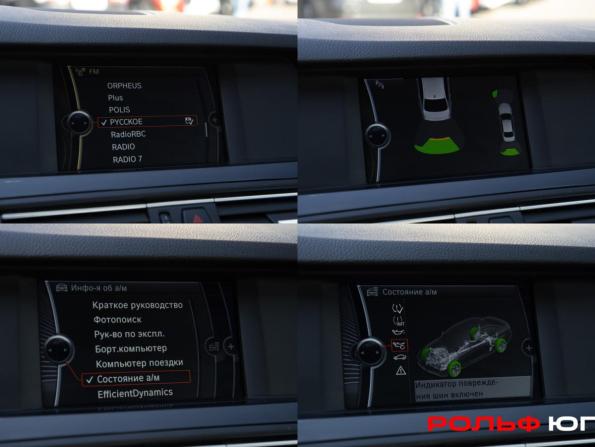 BMW 5 серии VI (F10/F11/F07) с пробегом 2012 года, цена 1 898 000 рублей, 95841 км, седан, Автокод Объявления