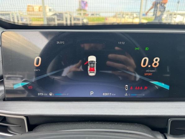 Chery Tiggo 7 Pro Max I с пробегом 2023 года, цена 1 690 000 рублей, 82820 км, внедорожник, Автокод Объявления