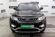 Geely Atlas I Ульяновск  - изображение 35