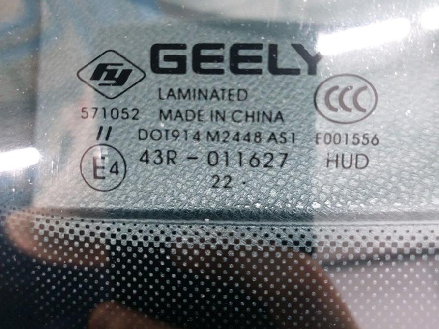 Geely Monjaro I Москва  - изображение 24