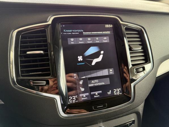 Volvo XC90 II с пробегом 2015 года, цена 2 355 900 рублей, 384607 км, внедорожник, Автокод Объявления
