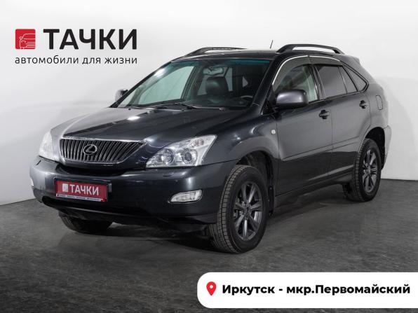 Lexus RX II Рестайлинг с пробегом 2006 года, цена 1 300 000 рублей, 266031 км, внедорожник, Автокод Объявления