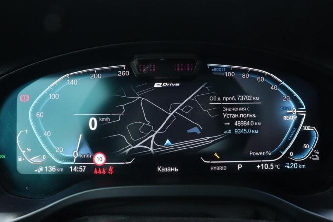 BMW X3 III (G01) Рестайлинг с пробегом 2021 года, цена 5 990 000 рублей, 73690 км, внедорожник, Автокод Объявления
