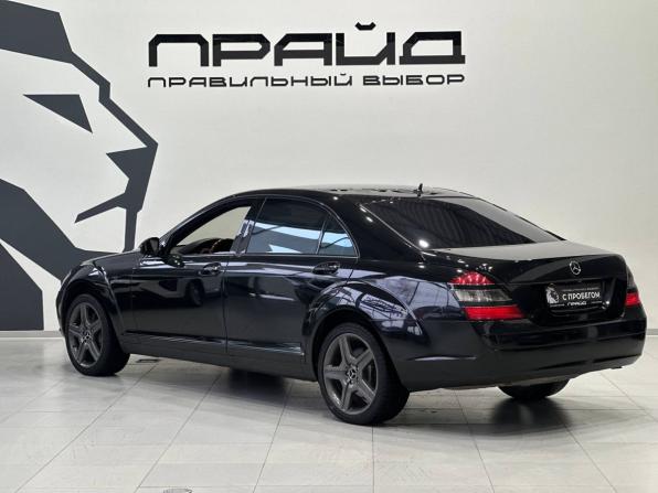 Mercedes-Benz S-Класс V (W221) с пробегом 2008 года, цена 1 474 900 рублей, 202924 км, седан, Автокод Объявления