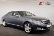 Mercedes-Benz S-Класс V (W221) Ярославль  - изображение 32