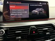 BMW 5 серии VII (G30/G31/G38) Рестайлинг Красноярск  - изображение 38