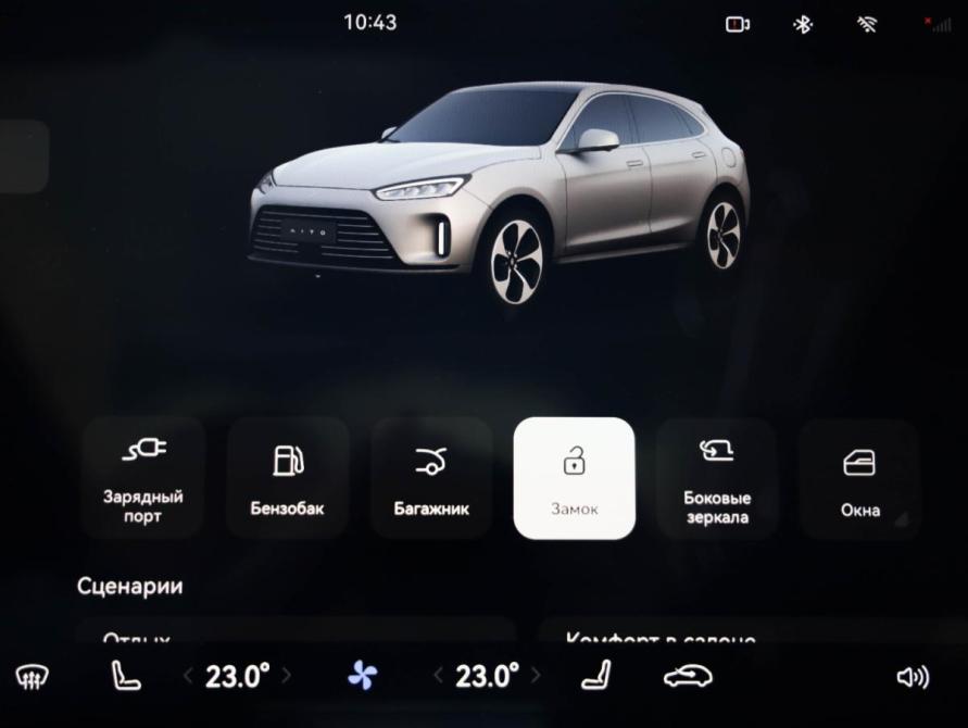 Aito M5 I Санкт-Петербург  - изображение 18