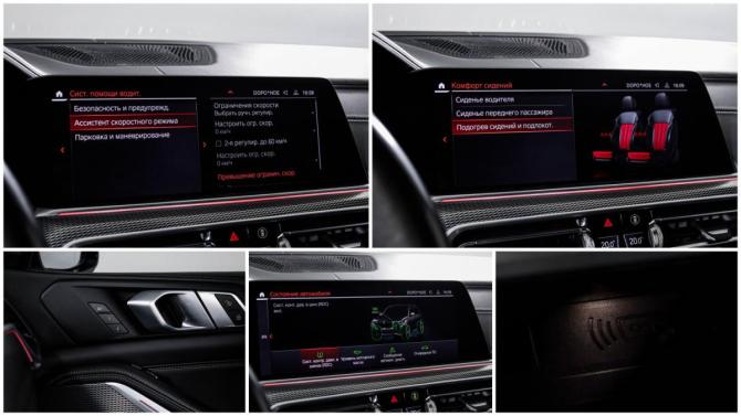 BMW X5 IV (G05/G18) с пробегом 2020 года, цена 6 990 000 рублей, 88021 км, внедорожник, Автокод Объявления