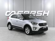 Hyundai Creta I Ростов-на-Дону  - изображение 18