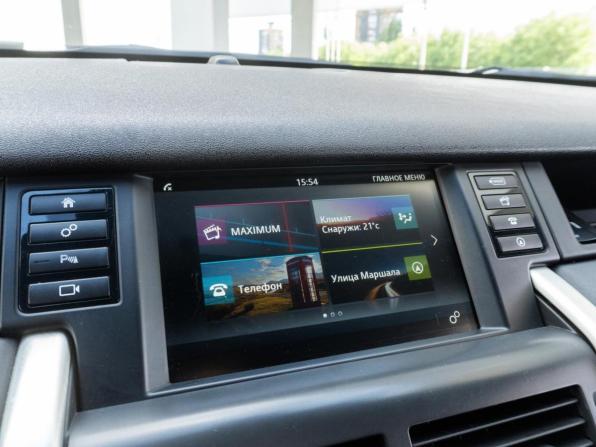 Land Rover Discovery Sport I с пробегом 2015 года, цена 2 520 000 рублей, 174622 км, внедорожник, Автокод Объявления