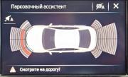 Skoda Octavia III (A7) Рестайлинг Вологда  - изображение 34