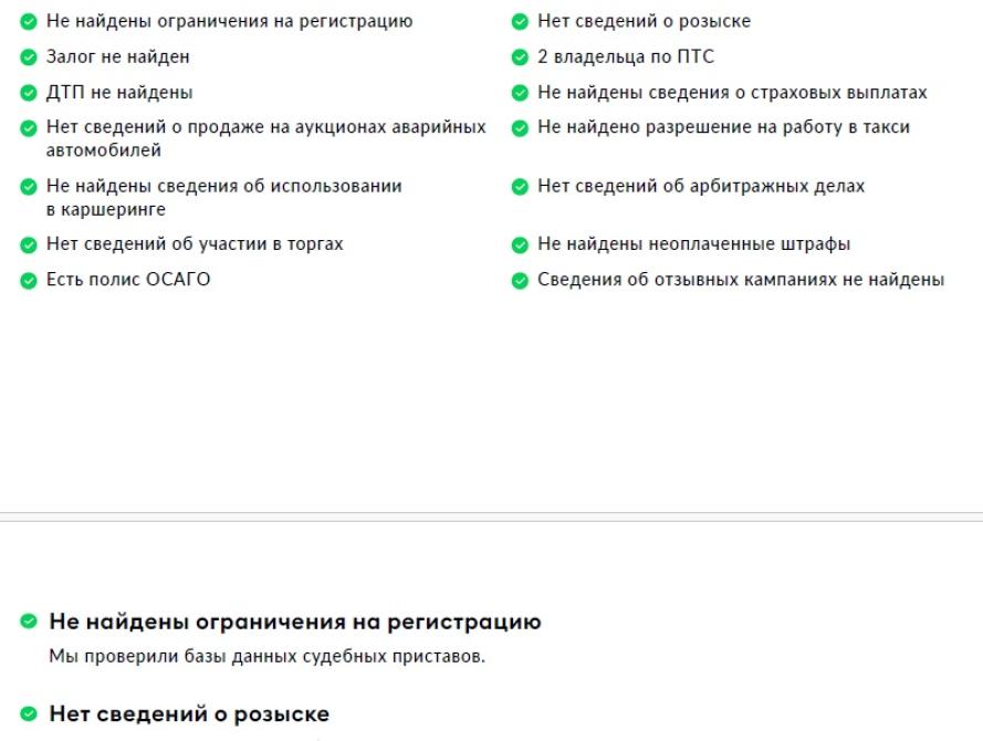 BMW X2 I (F39) Москва  - изображение 2