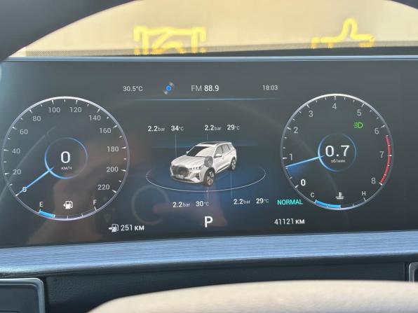 Chery Tiggo 7 Pro Max I с пробегом 2023 года, цена 1 950 000 рублей, 41000 км, внедорожник, Автокод Объявления