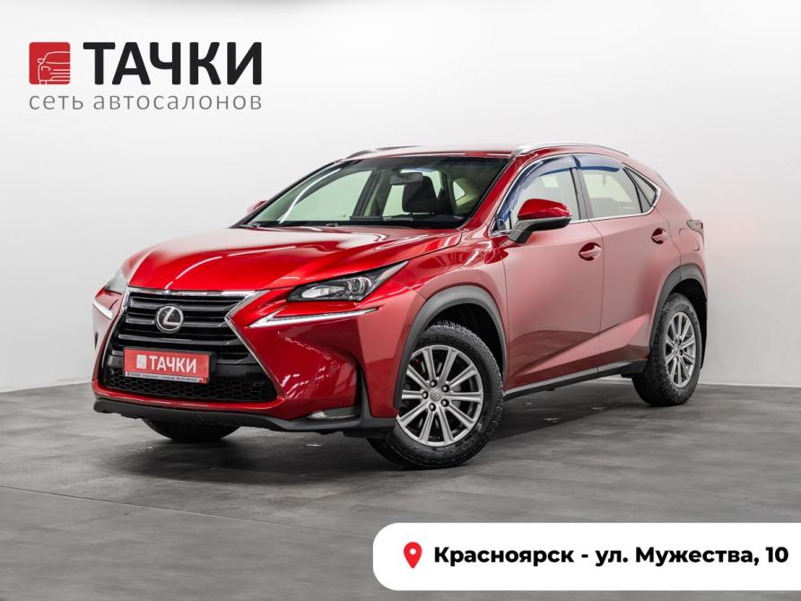 Lexus NX I Красноярск  - изображение 1