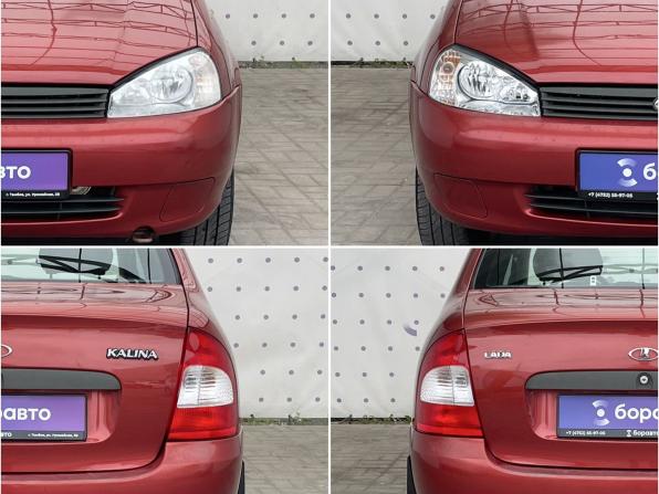 Lada (ВАЗ) Kalina I с пробегом 2010 года, цена 365 000 рублей, 165958 км, седан, Автокод Объявления