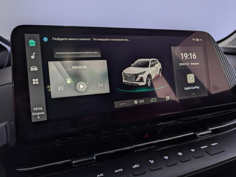 Changan CS55 Plus II Москва  - изображение 27