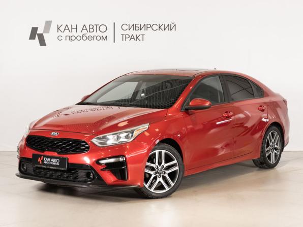 Kia Forte III