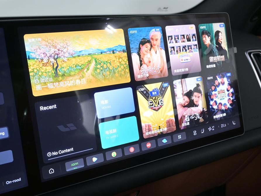 Li Auto (Lixiang) L7 I Рестайлинг Москва  - изображение 25