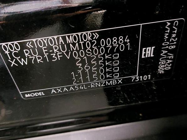 Toyota RAV4 V (XA50) с пробегом 2020 года, цена 2 520 000 рублей, 199700 км, внедорожник, Автокод Объявления