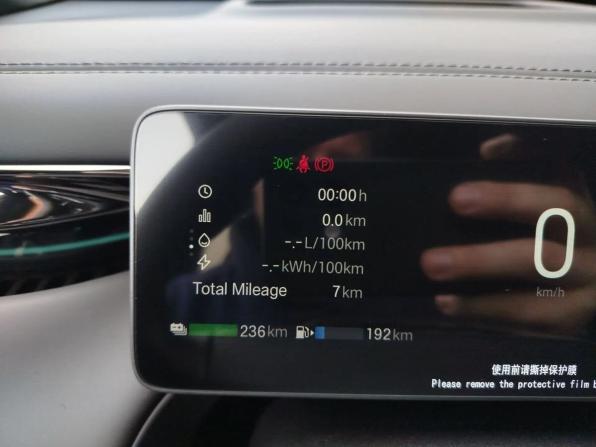 GAC Trumpchi S7 I Рестайлинг с пробегом 2026 года, цена 5 590 000 рублей, 7 км, внедорожник, Автокод Объявления
