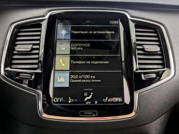 Volvo XC90 II с пробегом 2015 года, цена 2 690 000 рублей, 230000 км, внедорожник, Автокод Объявления