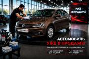 Volkswagen Jetta VI Воронеж  - изображение 5
