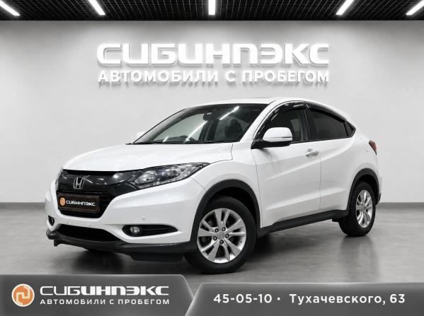 Honda Vezel I с пробегом 2016 года, цена 1 450 000 рублей, 188000 км, внедорожник, Автокод Объявления