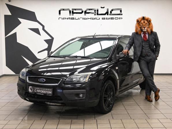Ford Focus II с пробегом 2006 года, цена 429 900 рублей, 196971 км, хэтчбек, Автокод Объявления