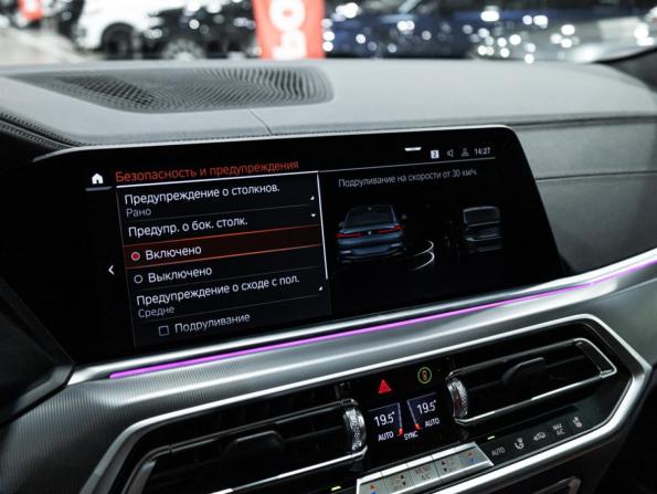BMW X6 III (G06) с пробегом 2022 года, цена 10 550 000 рублей, 38268 км, внедорожник, Автокод Объявления