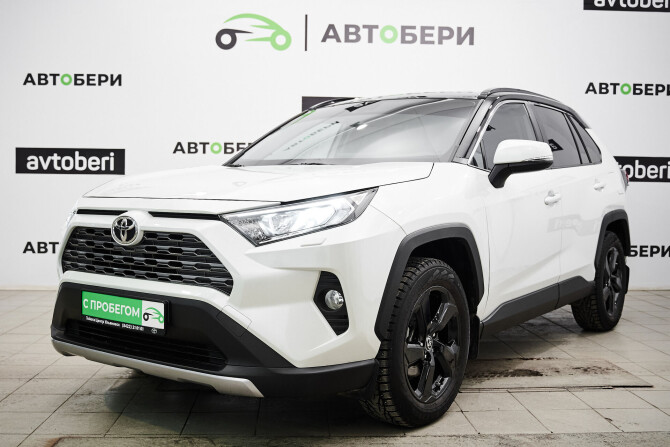 Авито Рав 4 2016 Купить