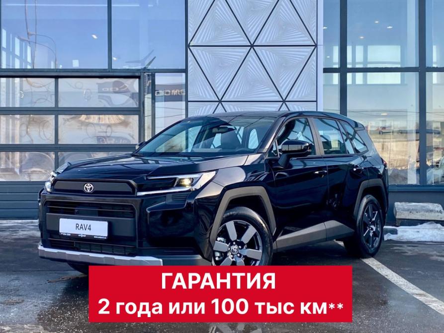 Toyota RAV4 VI (XA60) Москва  - изображение 1
