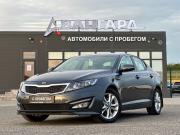 Kia Optima III Волгоград  - изображение 29