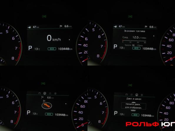 Kia Optima IV Рестайлинг с пробегом 2019 года, цена 2 178 000 рублей, 103447 км, седан, Автокод Объявления
