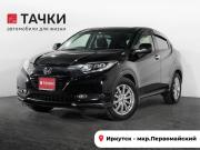 Honda Vezel I Иркутск  - изображение 26