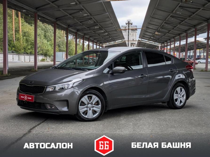 Kia Cerato III Рестайлинг (Classic) Екатеринбург  - изображение 1
