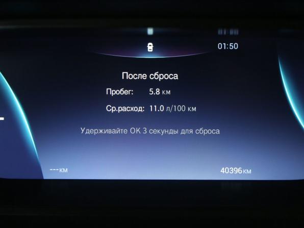 Omoda S5 с пробегом 2024 года, цена 1 500 000 рублей, 40350 км, седан, Автокод Объявления