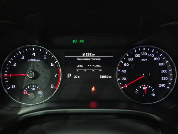 Kia Cerato IV с пробегом 2021 года, цена 2 280 000 рублей, 73049 км, седан, Автокод Объявления