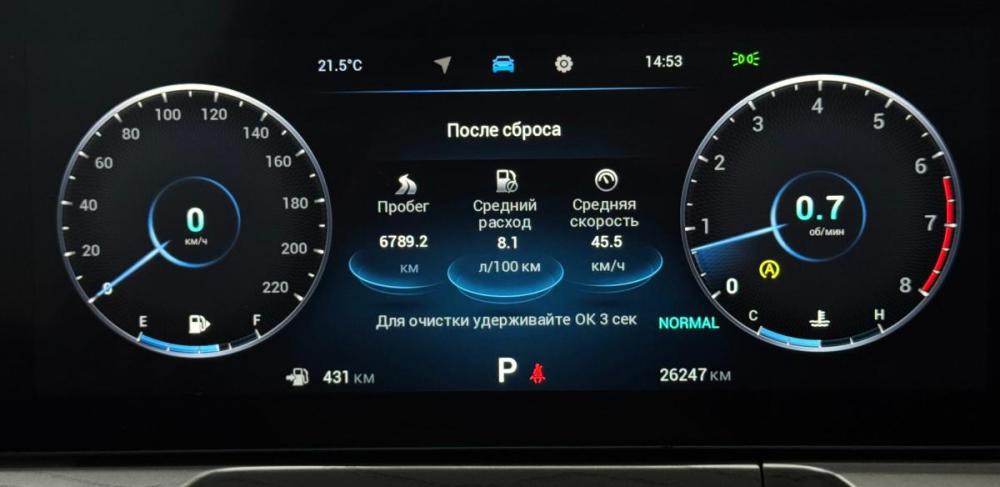 Chery Arrizo 8 Набережные Челны  - изображение 14