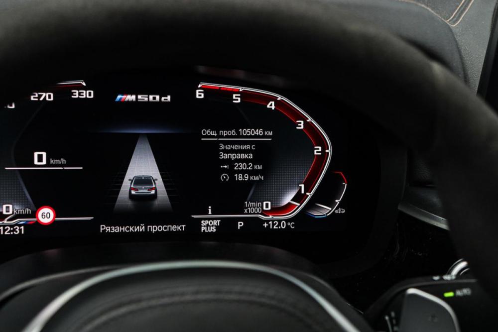 BMW 5 серии VII (G30/G31/G38) Рестайлинг Москва  - изображение 33
