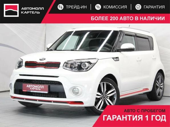 Kia Soul II Рестайлинг с пробегом 2018 года, цена 1 790 000 рублей, 45654 км, хэтчбек, Автокод Объявления