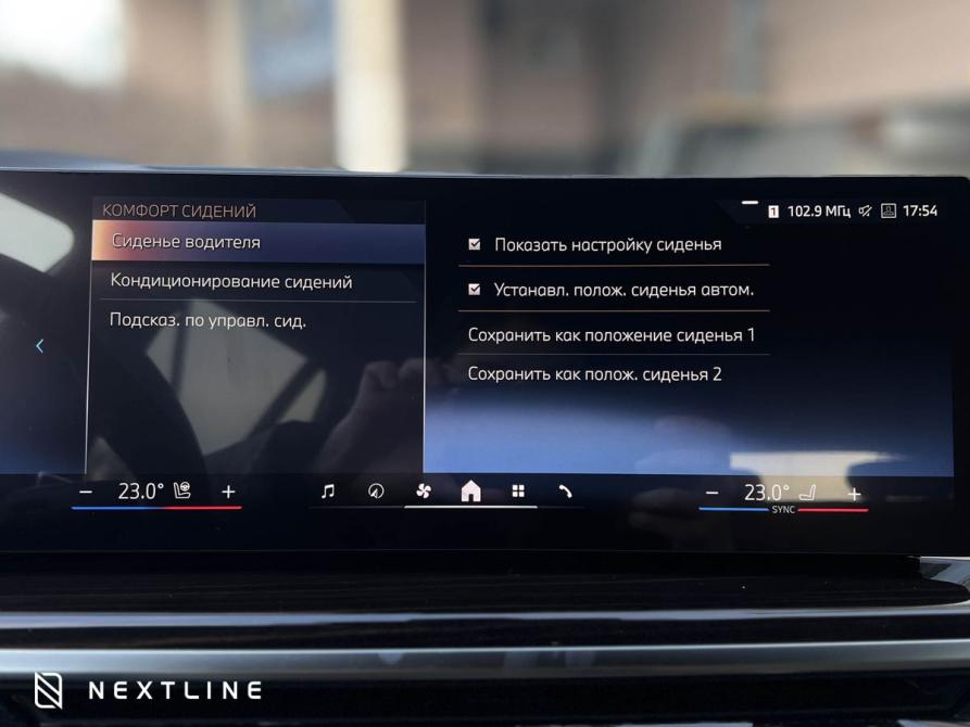 BMW X5 IV (G05/G18) Рестайлинг Самара  - изображение 17