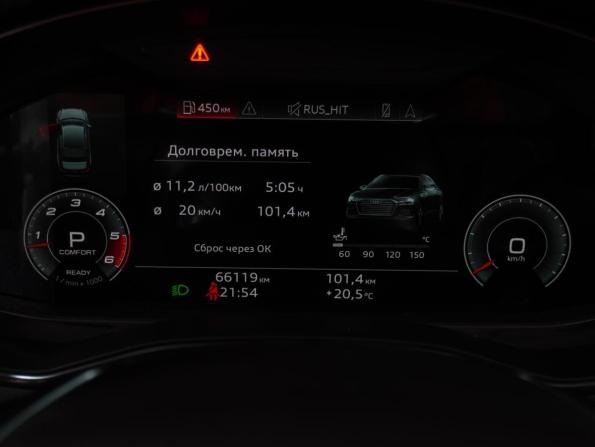Audi A6 V (C8) с пробегом 2020 года, цена 5 499 000 рублей, 66119 км, седан, Автокод Объявления