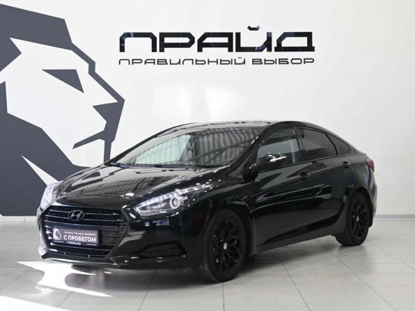 Hyundai i40 I Рестайлинг с пробегом 2015 года, цена 1 439 900 рублей, 195000 км, седан, Автокод Объявления