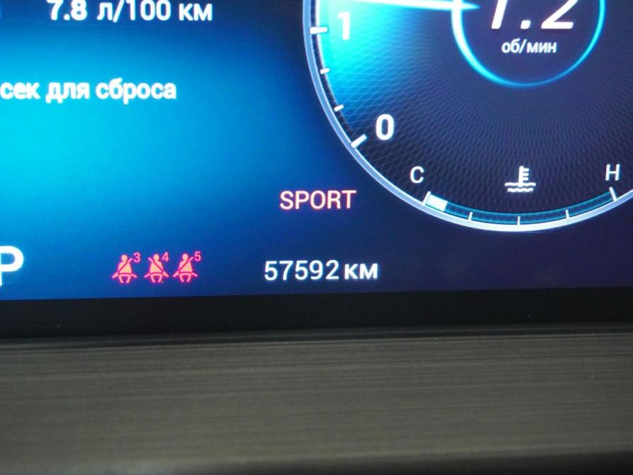 Chery Tiggo 7 Pro Max I Вологда  - изображение 18
